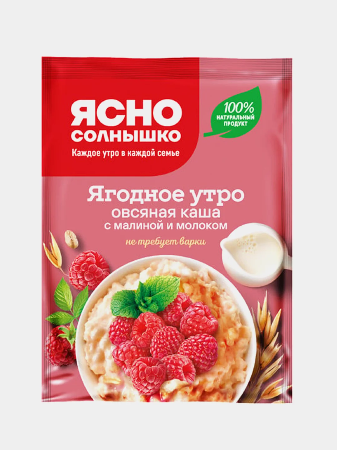 Каша овсяная Ясно солнышко "Ягодное утро", Ассорти с молоком, 6 штук по 40 г