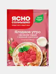 Каша овсяная Ясно солнышко "Ягодное утро", Ассорти с молоком, 6 штук по 40 г