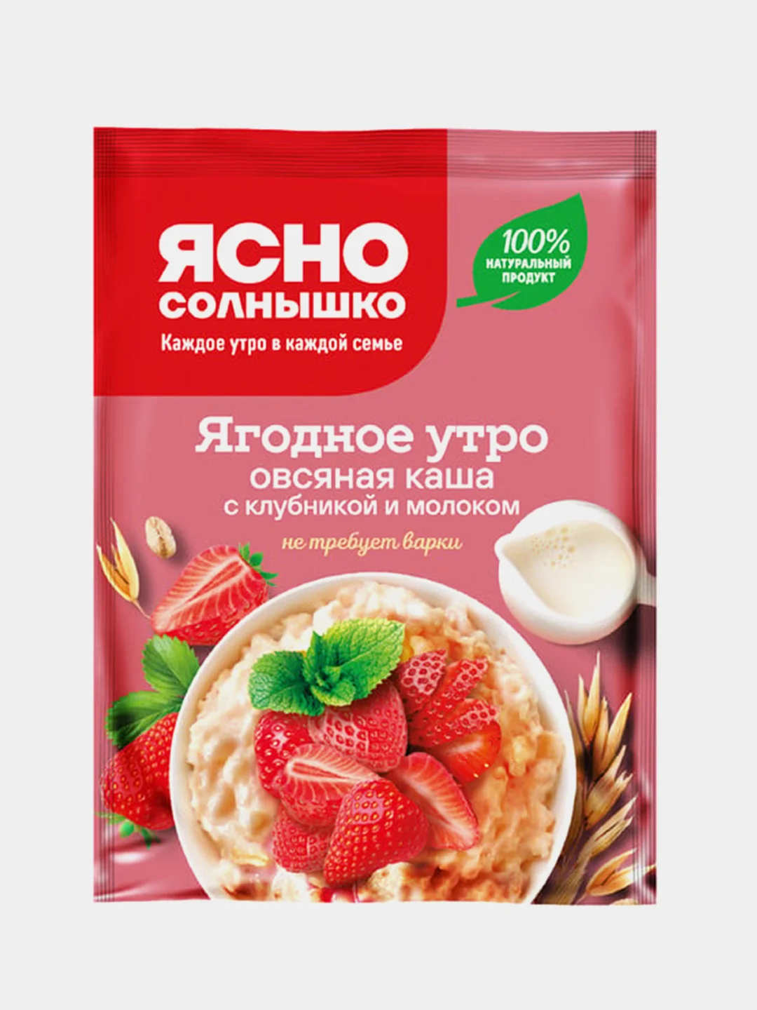 Каша овсяная Ясно солнышко "Ягодное утро", Ассорти с молоком, 6 штук по 40 г