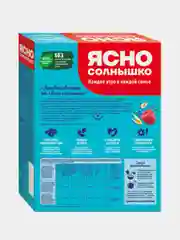 Каша овсяная Ясно солышко "Ленивая овсянка" , ассорти, 6 штук по 40 г