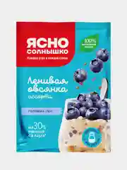 Каша овсяная Ясно солышко "Ленивая овсянка" , ассорти, 6 штук по 40 г