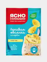 Каша овсяная Ясно солышко "Ленивая овсянка" , ассорти, 6 штук по 40 г
