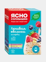 Каша овсяная Ясно солышко "Ленивая овсянка" , ассорти, 6 штук по 40 г