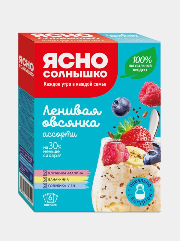 Каша овсяная Ясно солышко "Ленивая овсянка" , ассорти, 6 штук по 40 г