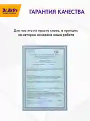 Универсальное средство для мытья полов и стен Dr.Aktiv Kombi, 5 кг