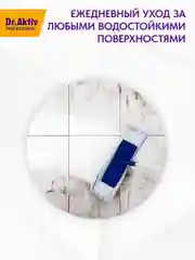 Универсальное средство для мытья полов и стен Dr.Aktiv Kombi, 5 кг