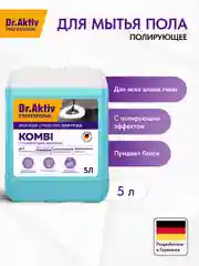 Универсальное средство для мытья полов и стен Dr.Aktiv Kombi, 5 кг