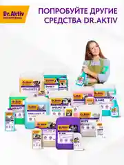 Универсальное средство для мытья полов и стен Dr.Aktiv Kombi, 5 кг