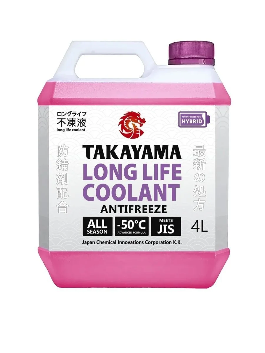 Антифриз TAKAYAMA LONG LIFE COOLANT HYBRID (-50) фиолетовый 4 л