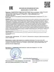 Детская роспись Раскраска для мальчиков Книжка Черепашки Ниндзя супергерои из мультиков