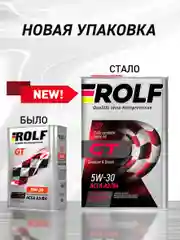 Моторное масло ROLF GT SAE 5W-30, ACEA A3/B4 Синтетическое 4 л