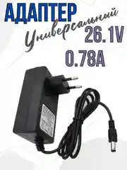 Блок питания адаптер для пылесоса Dyson зарядное устройство 26.1V 0.78A универсальное