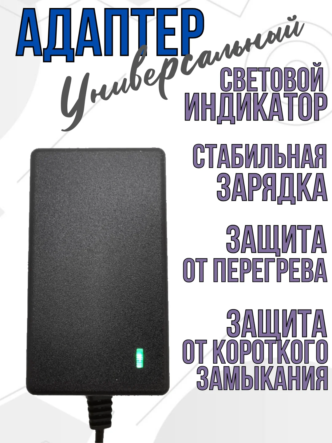 Блок питания адаптер для пылесоса Dyson зарядное устройство 26.1V 0.78A универсальное
