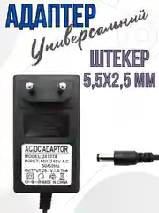 Блок питания адаптер для пылесоса Dyson зарядное устройство 26.1V 0.78A универсальное