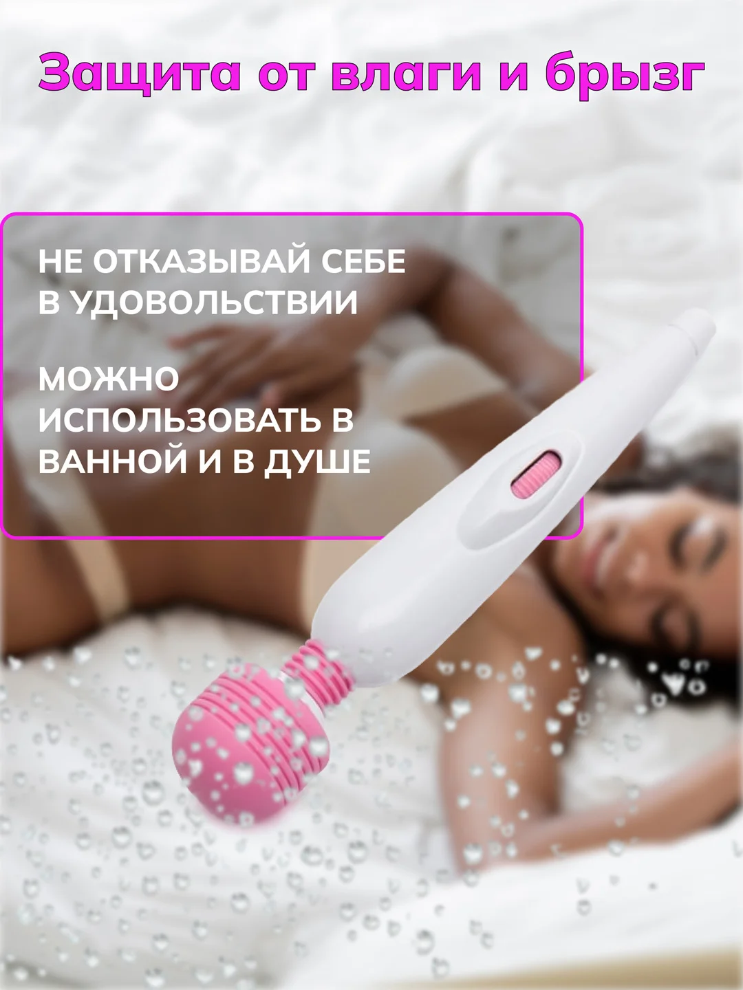 Белый вибратор женский с упругой головкой