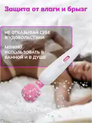 Белый вибратор женский с упругой головкой