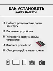 Карта памяти microSD HC 10 класс c адаптером 16 Гб, 32 Гб, 64 Гб, 128 Гб