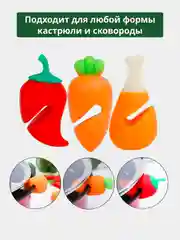 Подставка держатель для крышек от кастрюль, невыкипайка