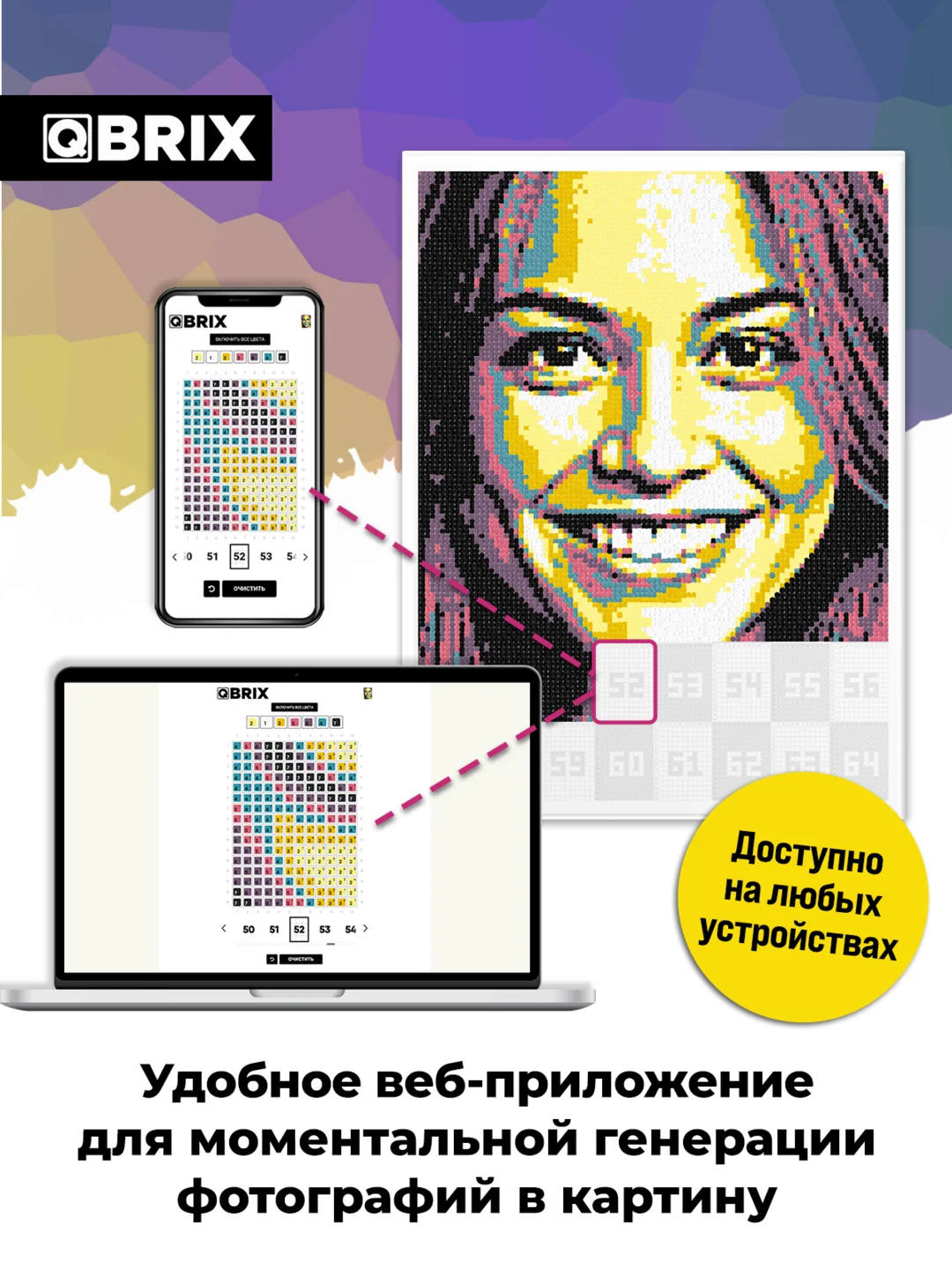 Картина по номерам на холсте из фото Qbrix 30х40 см
