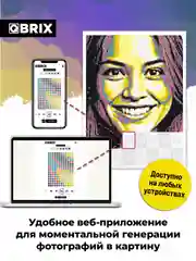Картина по номерам на холсте из фото Qbrix 30х40 см