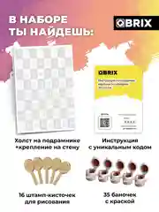 Картина по номерам на холсте из фото Qbrix 30х40 см