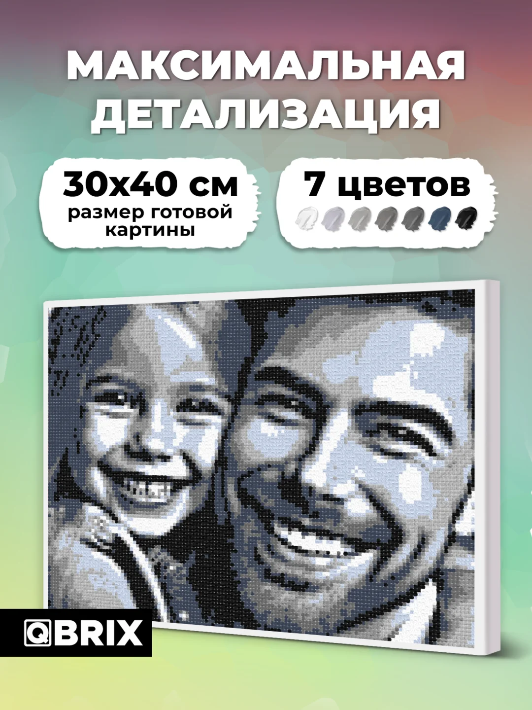 Картина по номерам на холсте из фото Qbrix 30х40 см