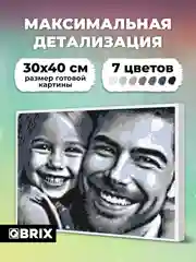Картина по номерам на холсте из фото Qbrix 30х40 см