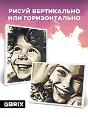 Картина по номерам на холсте из фото Qbrix 30х40 см