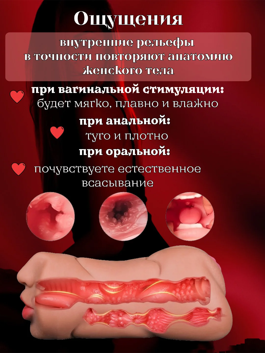 Бежевый мастурбатор мужской 3 в 1/ вагина/анус/рот