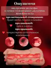 Бежевый мастурбатор мужской 3 в 1/ вагина/анус/рот