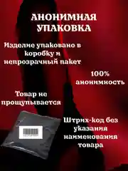 Бежевый мастурбатор мужской 3 в 1/ вагина/анус/рот