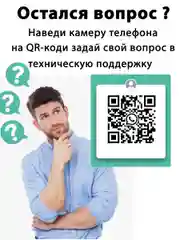 Умный термостат Aubess Bluetooth  Tuya /Smart Life TRV TV02