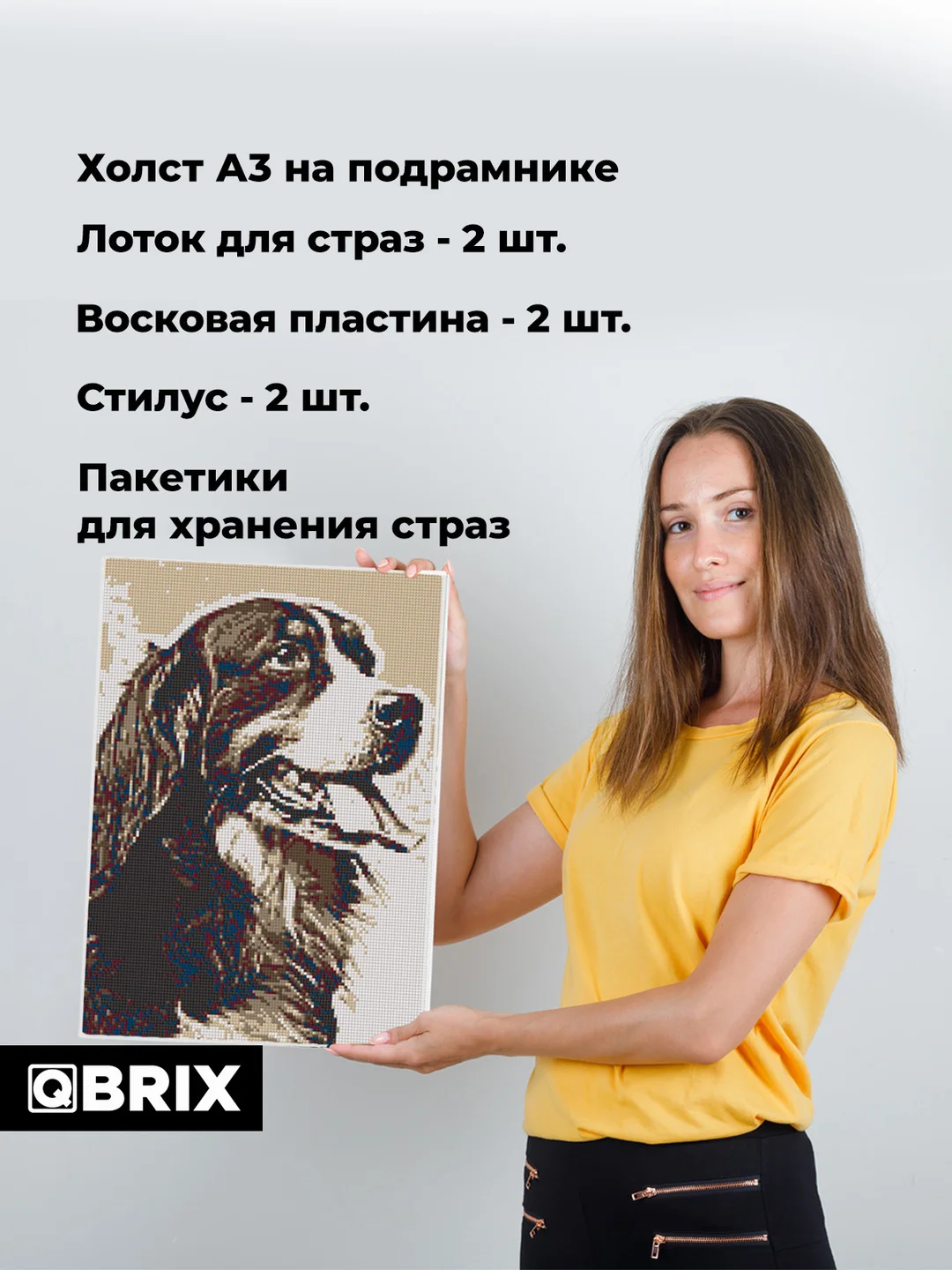 Алмазная фото-мозаика A3 на подрамнике QBRIX