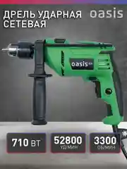 Ударная дрель "Oasis" DU-71 ECO