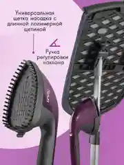 Универсальный отпариватель VLK Rimmini 7900