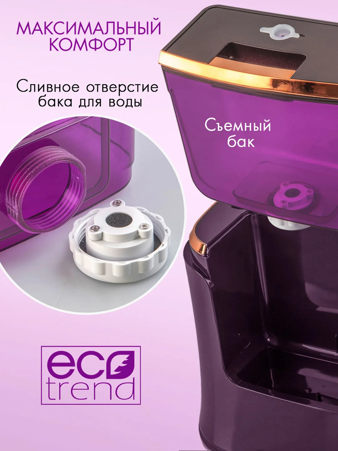 Универсальный отпариватель VLK Rimmini 7900
