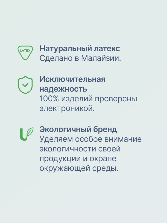 Презервативы UNILATEX Multifruits, 3 штуки