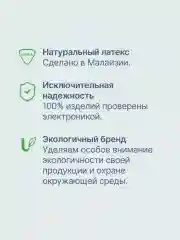 Презервативы UNILATEX Multifruits, 3 штуки