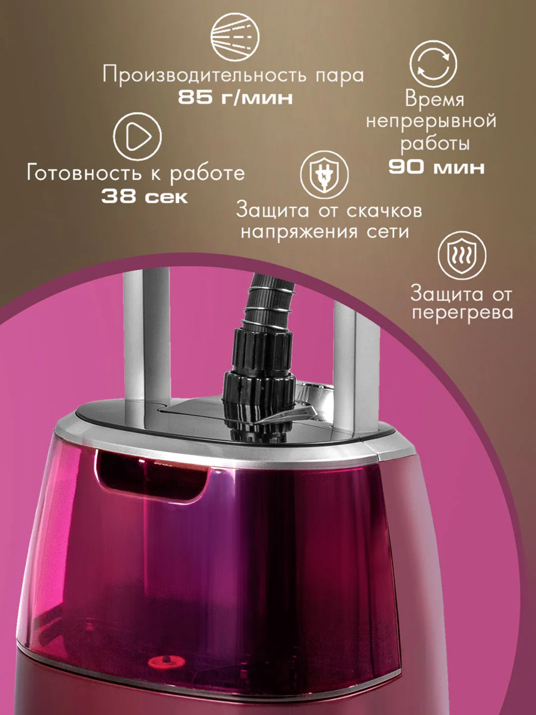 Универсальный отпариватель со столиком ENDEVER ODYSSEY Q-7