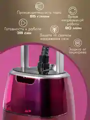 Универсальный отпариватель со столиком ENDEVER ODYSSEY Q-7