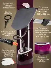 Универсальный отпариватель со столиком ENDEVER ODYSSEY Q-7