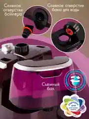 Универсальный отпариватель со столиком ENDEVER ODYSSEY Q-7