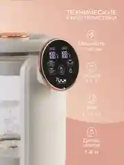 Термопот электрический VLK Venice-3085
