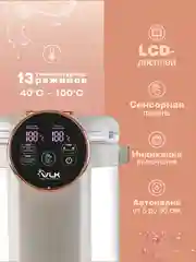 Термопот электрический VLK Venice-3085