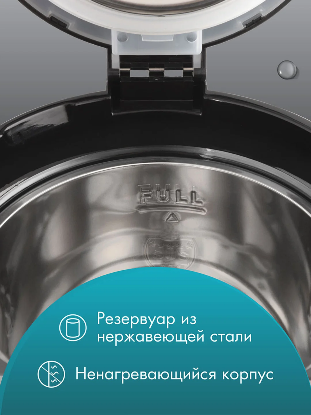 Термопот электрический ENDEVER Altea-2040