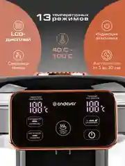 Термопот электрический Endever Altea-2085