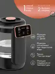 Термопот электрический Endever Altea-2085