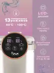 Термопот электрический VLK VENICE-3075