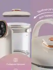 Термопот электрический VLK VENICE-3075