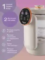 Термопот электрический VLK VENICE-3075